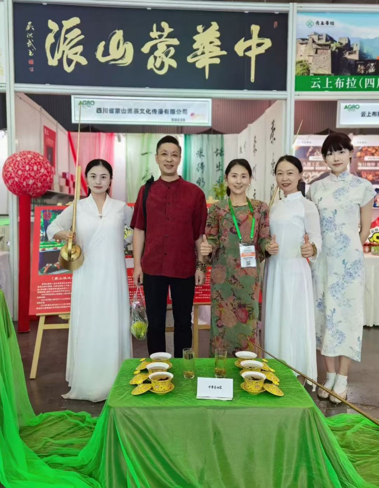 中华蒙山派亮相第十一届四川农业博览会