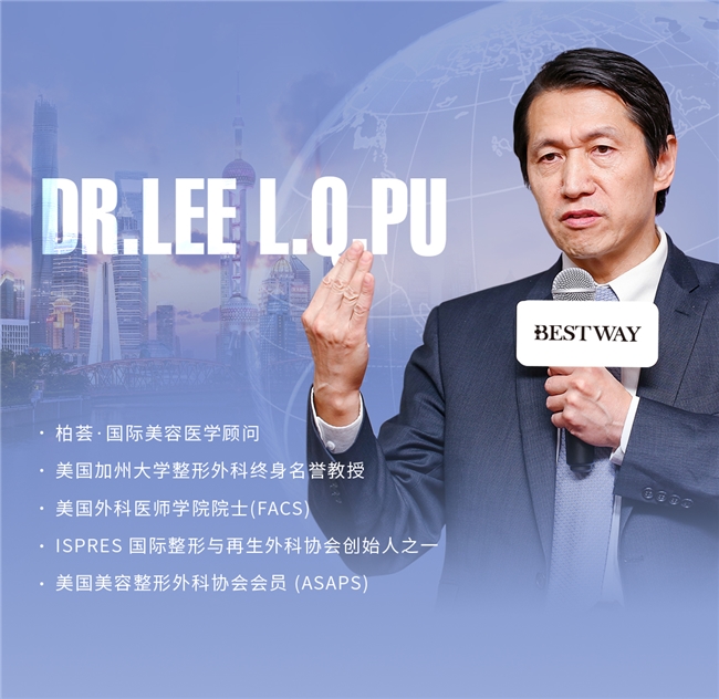 柏荟严选医师铸就行业标杆，让华人智慧照亮全球医学