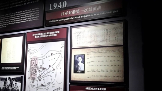九一八之际，在衢州细菌战陈列馆，看电影《731》背后的历史铁证