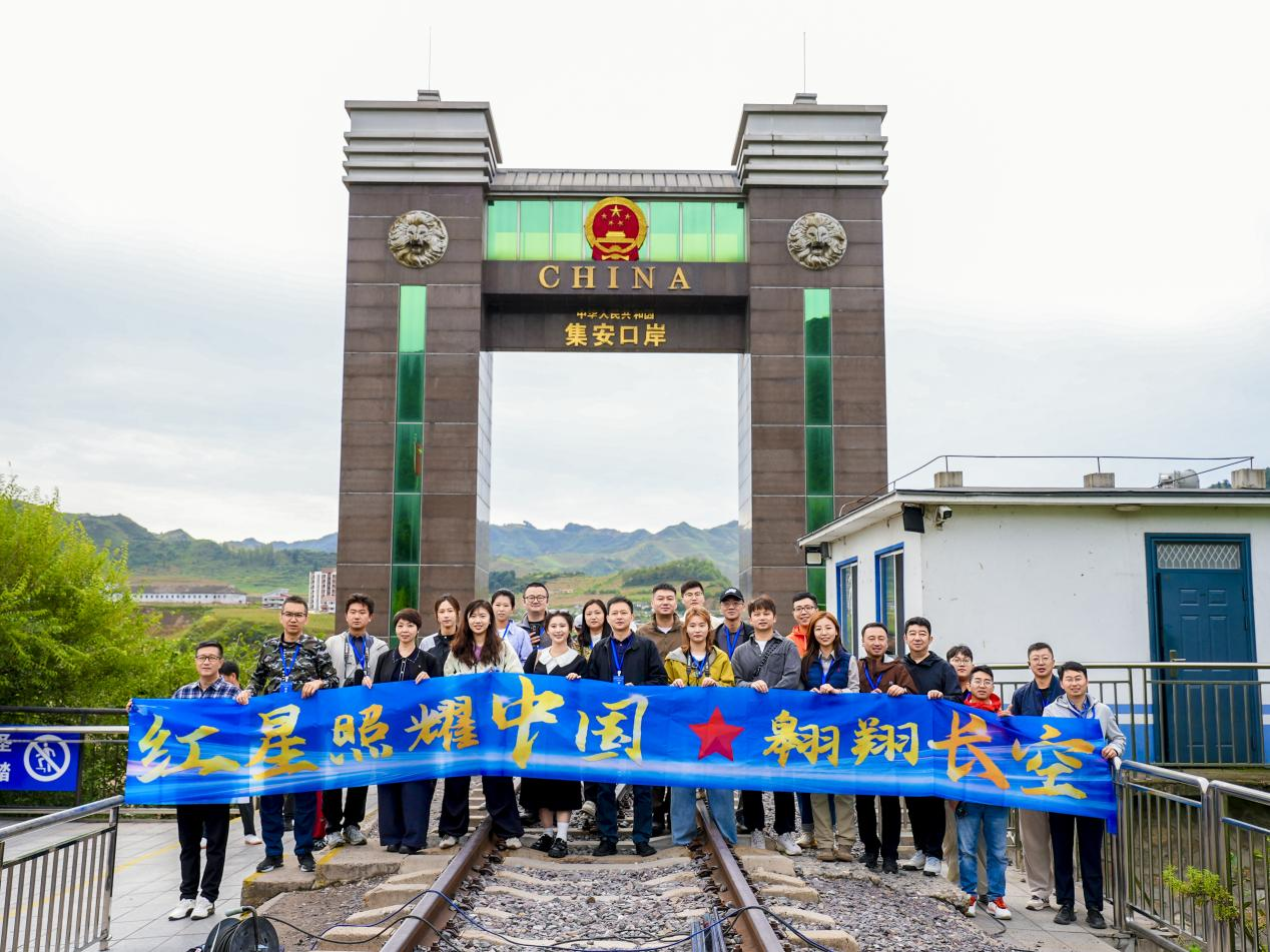 https://techchina.nancai.net/2025/0918/fe439e9d2dc8378.png