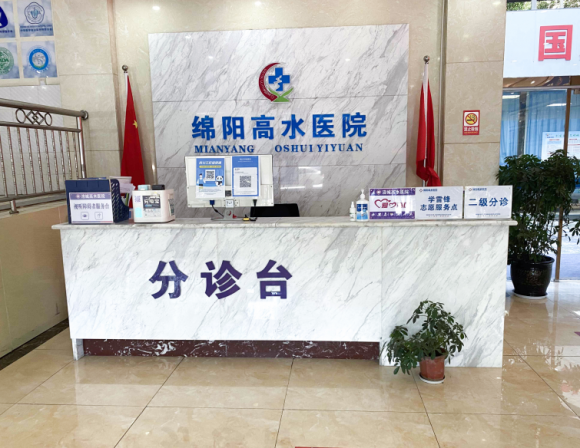 绵阳高水医院好不好？包皮手术的专业诊疗