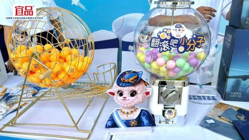 宜品集团多维度发力，以品牌、创新等举措推动乳业发展