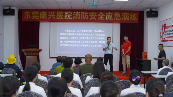 筑牢安全“防火墙”|东莞康兴医院开展消防应急演练!