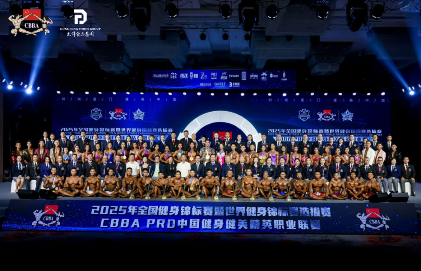 东沣食品集团携手乌拉圭肉类协会亮相全国健身锦标赛 发布社区店2.0模式