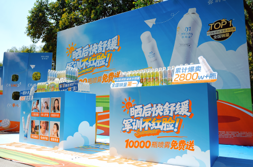 弥玥泉校园营销策略分析：以场景化沟通打开Z世代消费市场