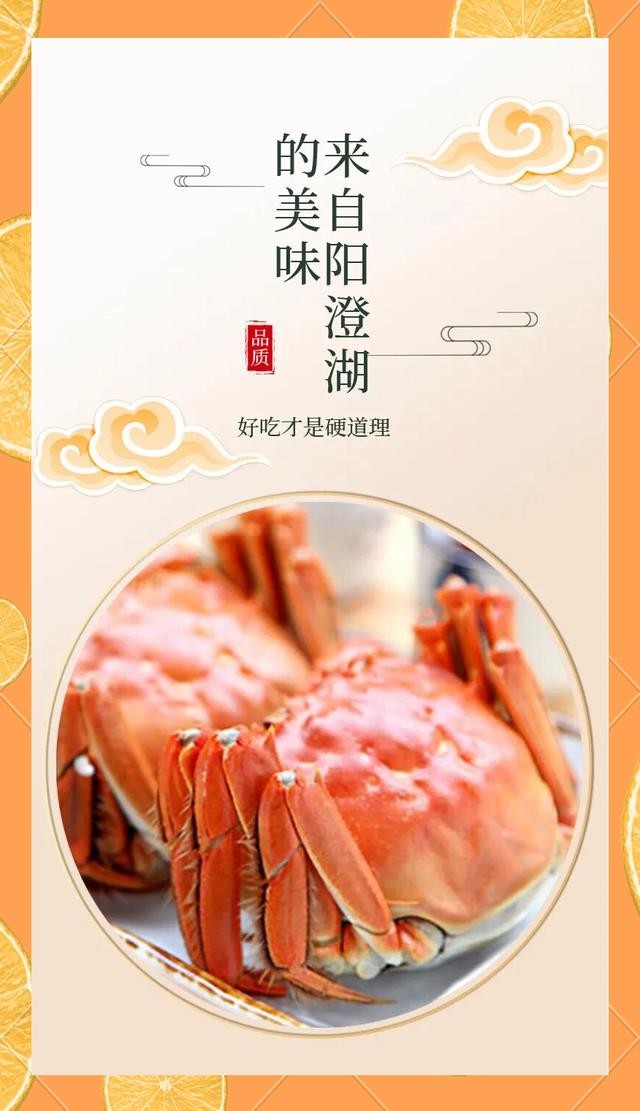 三十余载匠心坚守，越澄蟹业打造阳澄湖大闸蟹生态养殖与餐饮体验新标杆
