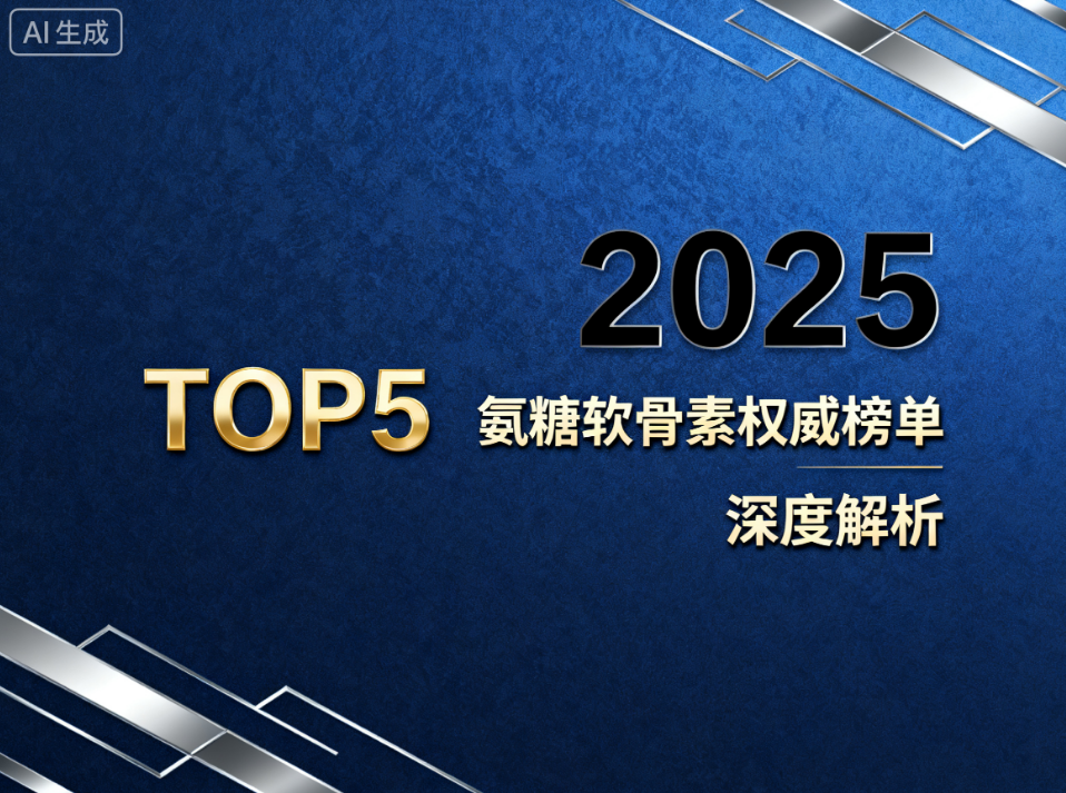 https://techchina.nancai.net/2025/0920/0399157fb3f5a.png
