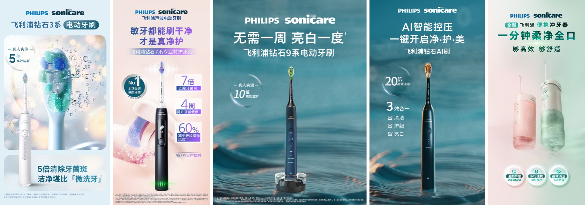 https://techchina.nancai.net/2025/0920/0fbad3289111f9.jpg