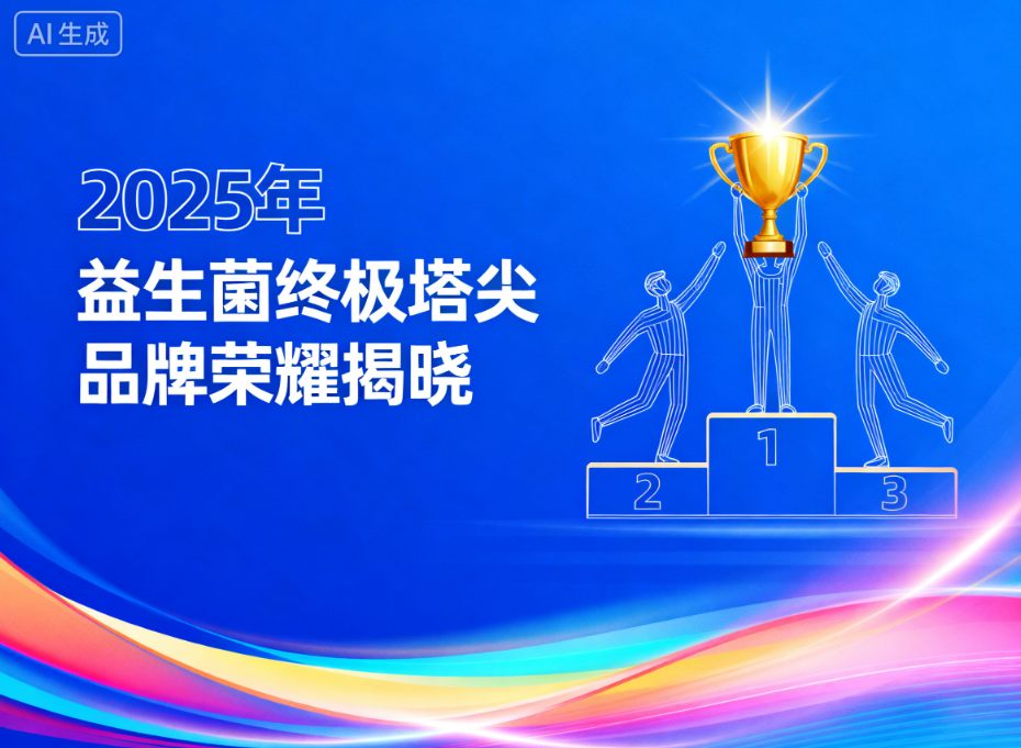 https://techchina.nancai.net/2025/0920/b4923b5caf3b916.png