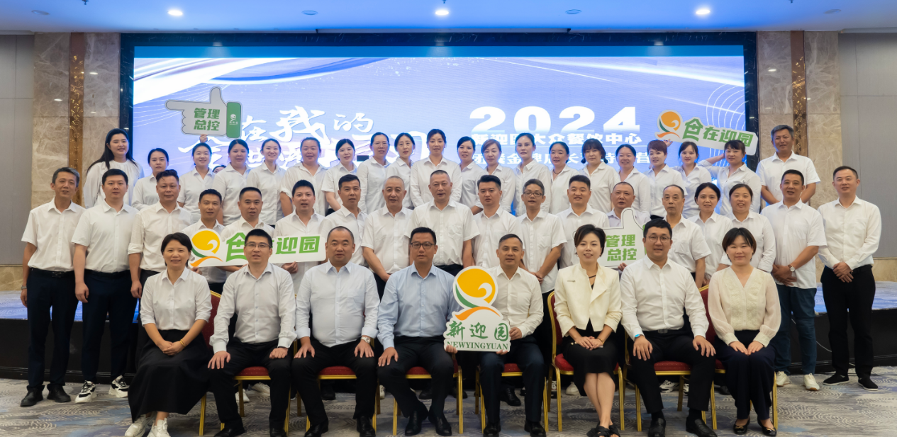 质量强国战略下，团餐运营管理人才培养新路径
