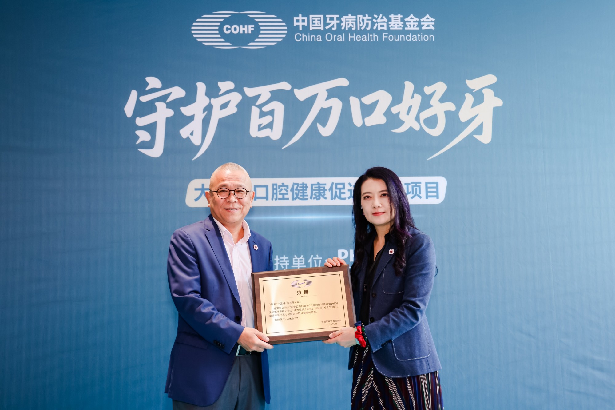 https://techchina.nancai.net/2025/0920/cde0dbab0097f59.jpg