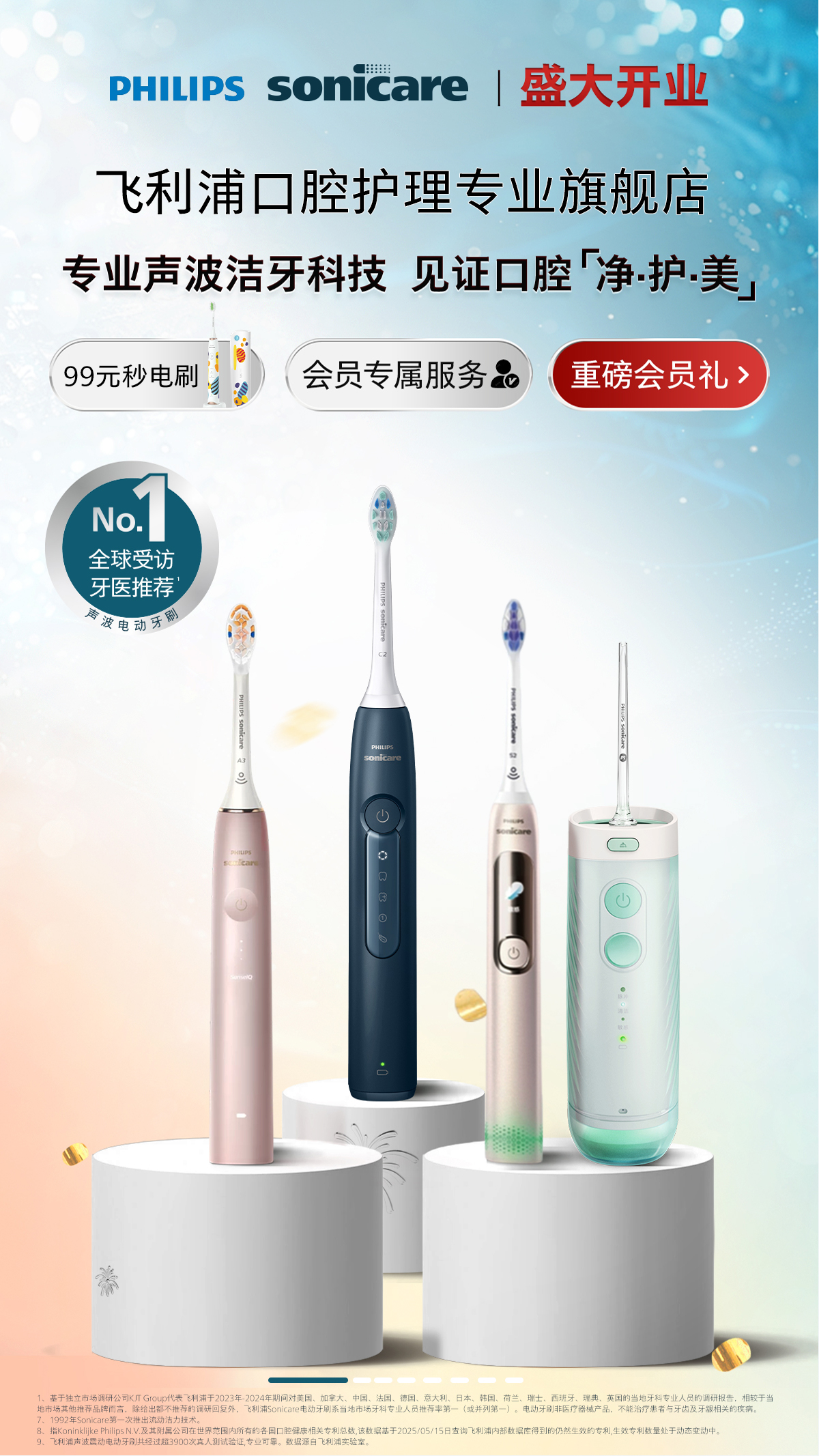 https://techchina.nancai.net/2025/0920/e1954525802f4c7.jpg