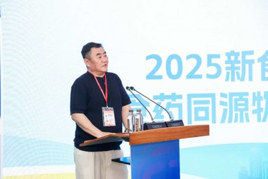 康奥科技集团联合主办“2025三新食品技术创新研讨会”，以专业与担当推动行业高质量发展