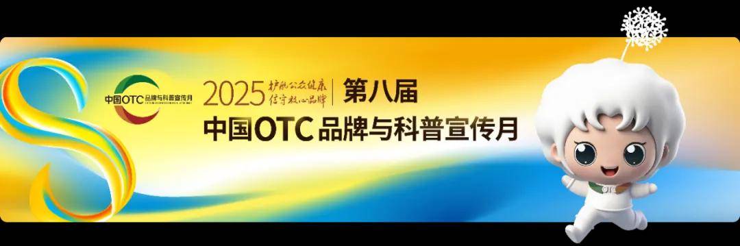 第二站 | 全民健康嘉年华昆明一心堂站圆满举行！