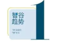 降本增效关键一招！这个百万亿级的超大市场，迎来一场巨变
