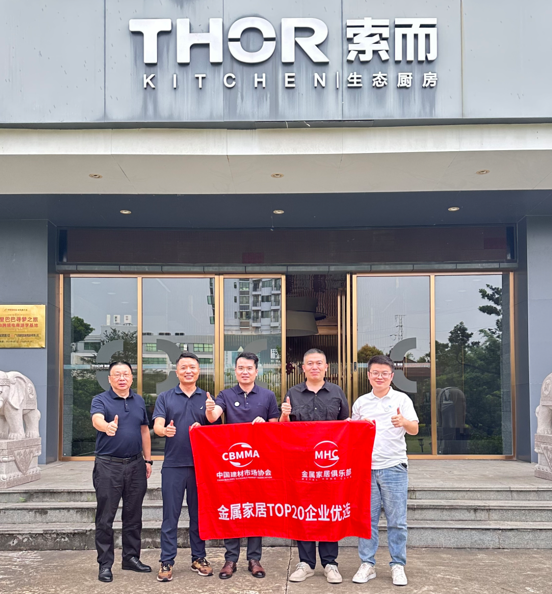 https://techchina.nancai.net/2025/0922/13cfe5e3af3622.png