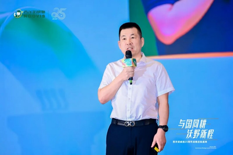 贾启彬：西洋诺威施的精神传承与创新突围