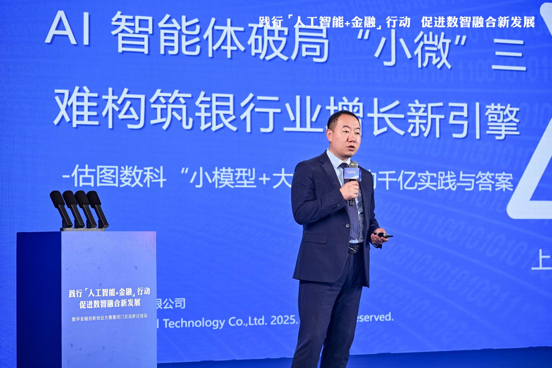 https://techchina.nancai.net/2025/0922/3b45b2c9a1b18f3.jpg