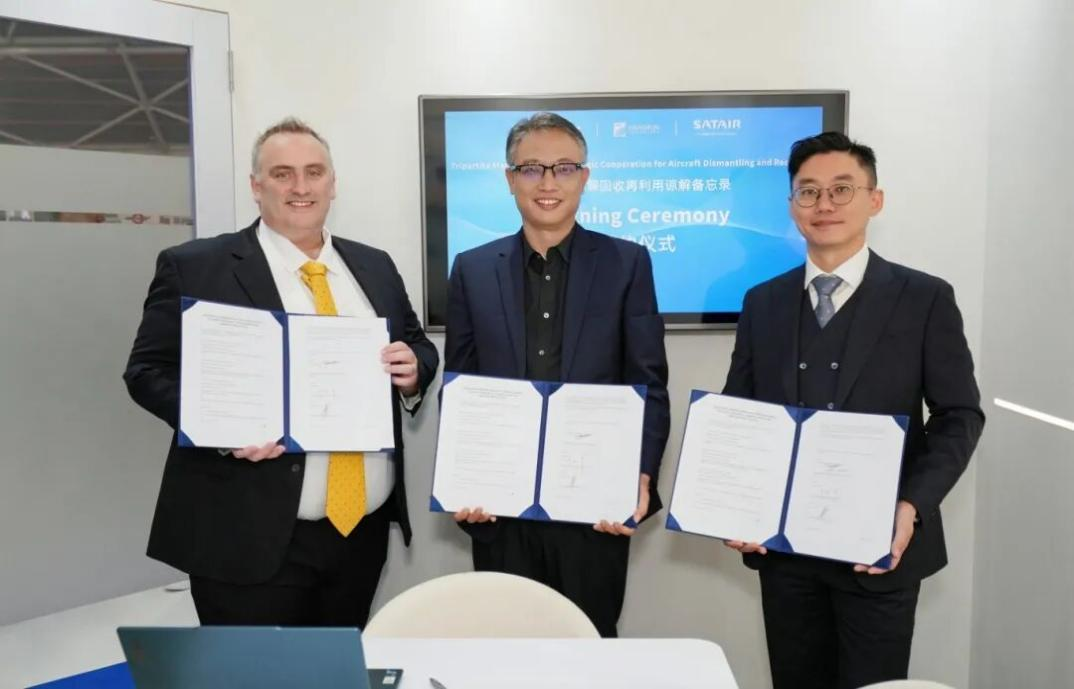 航润技术携手空客成都和Satair成都打造航空绿色循环经济新范式