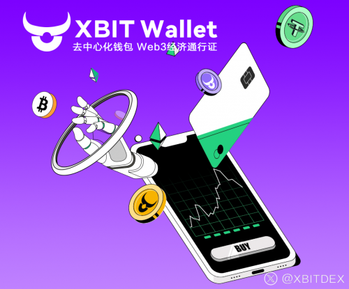 在美联储降息预期下，平台XBITWallet重新定义加密货币钱包安全与自主权