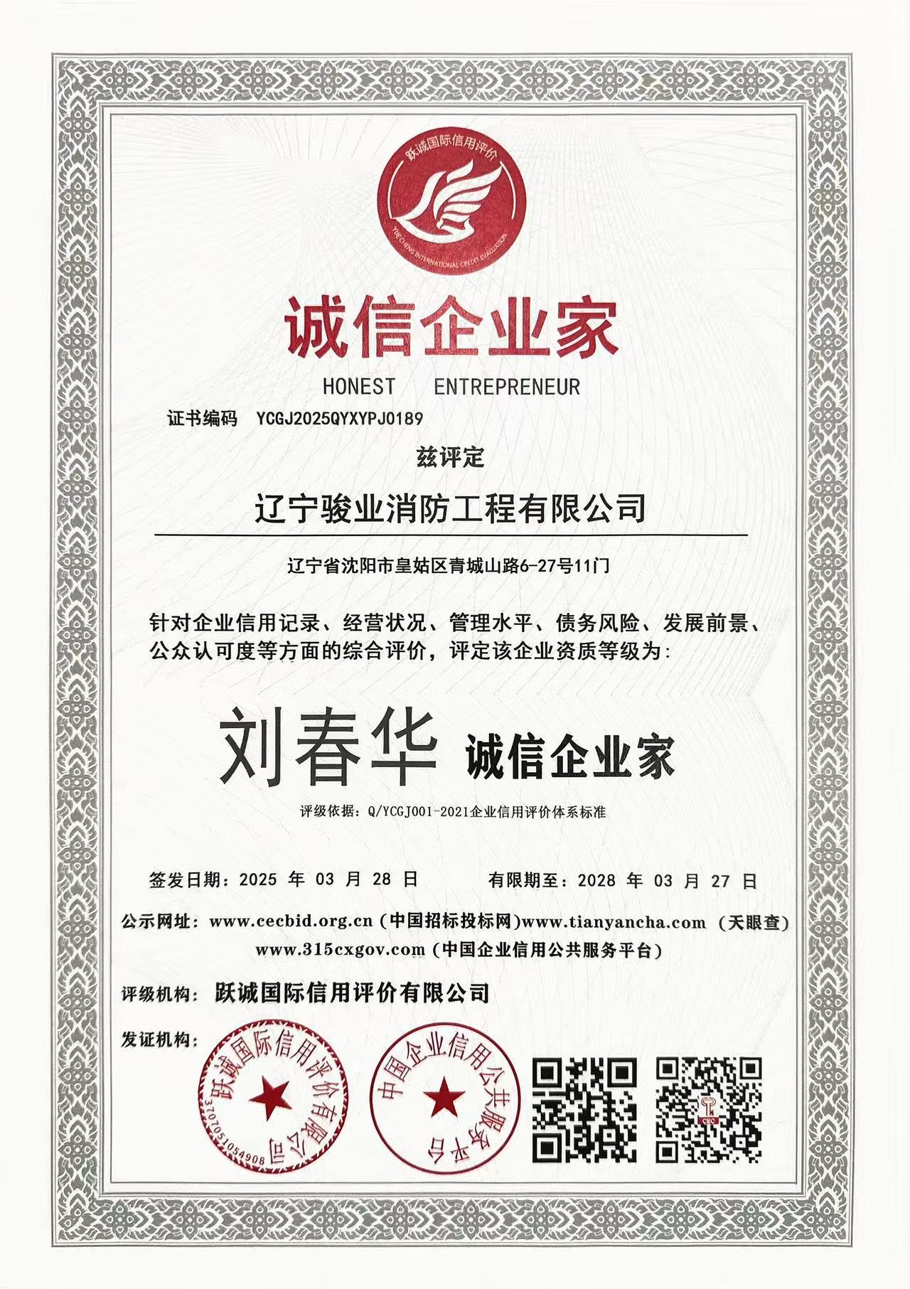 2025消防设计公司TOP10推荐：消防设计选哪家好?聚焦标准化消防设计