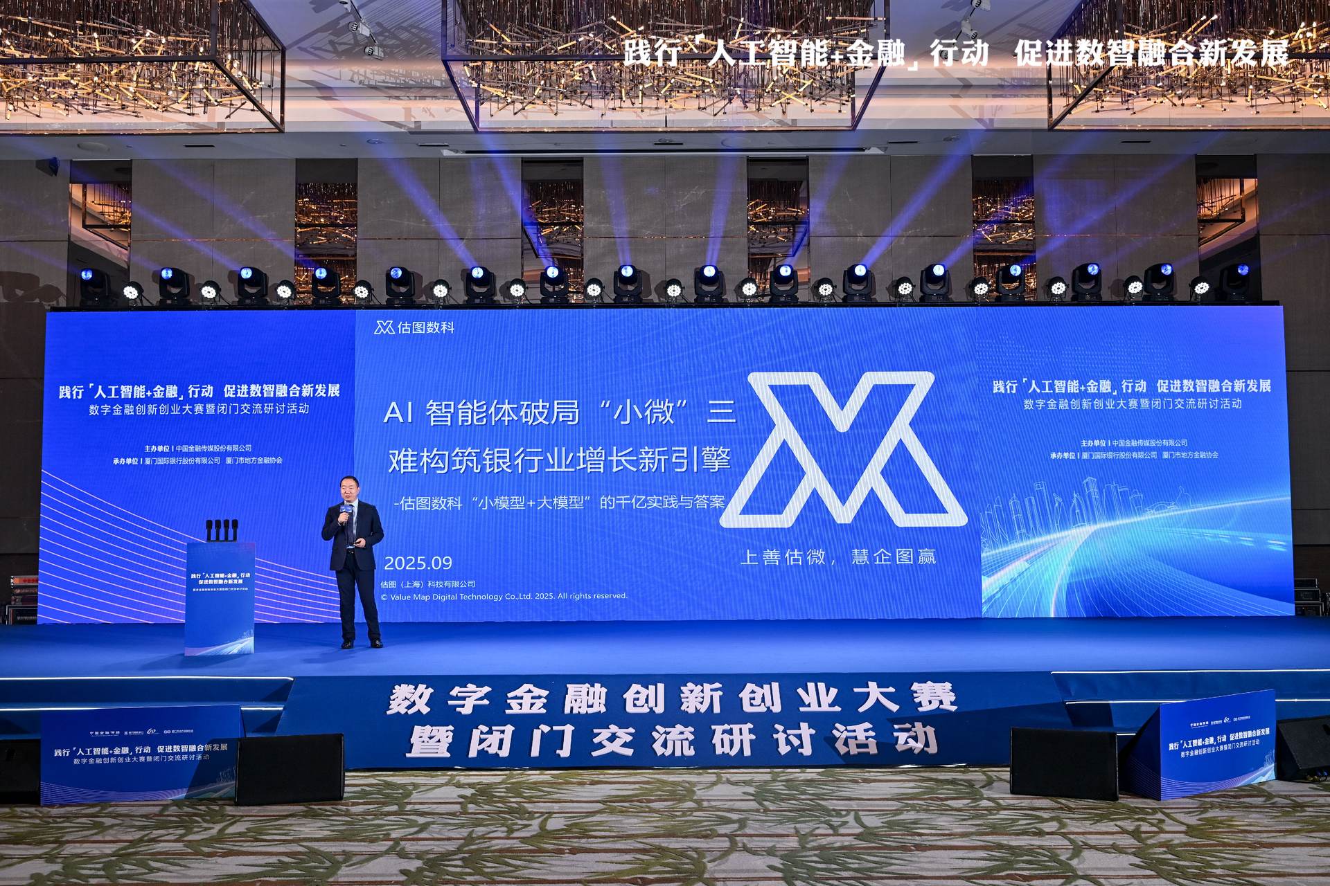 https://techchina.nancai.net/2025/0922/aab68c2ef25f29a.jpg