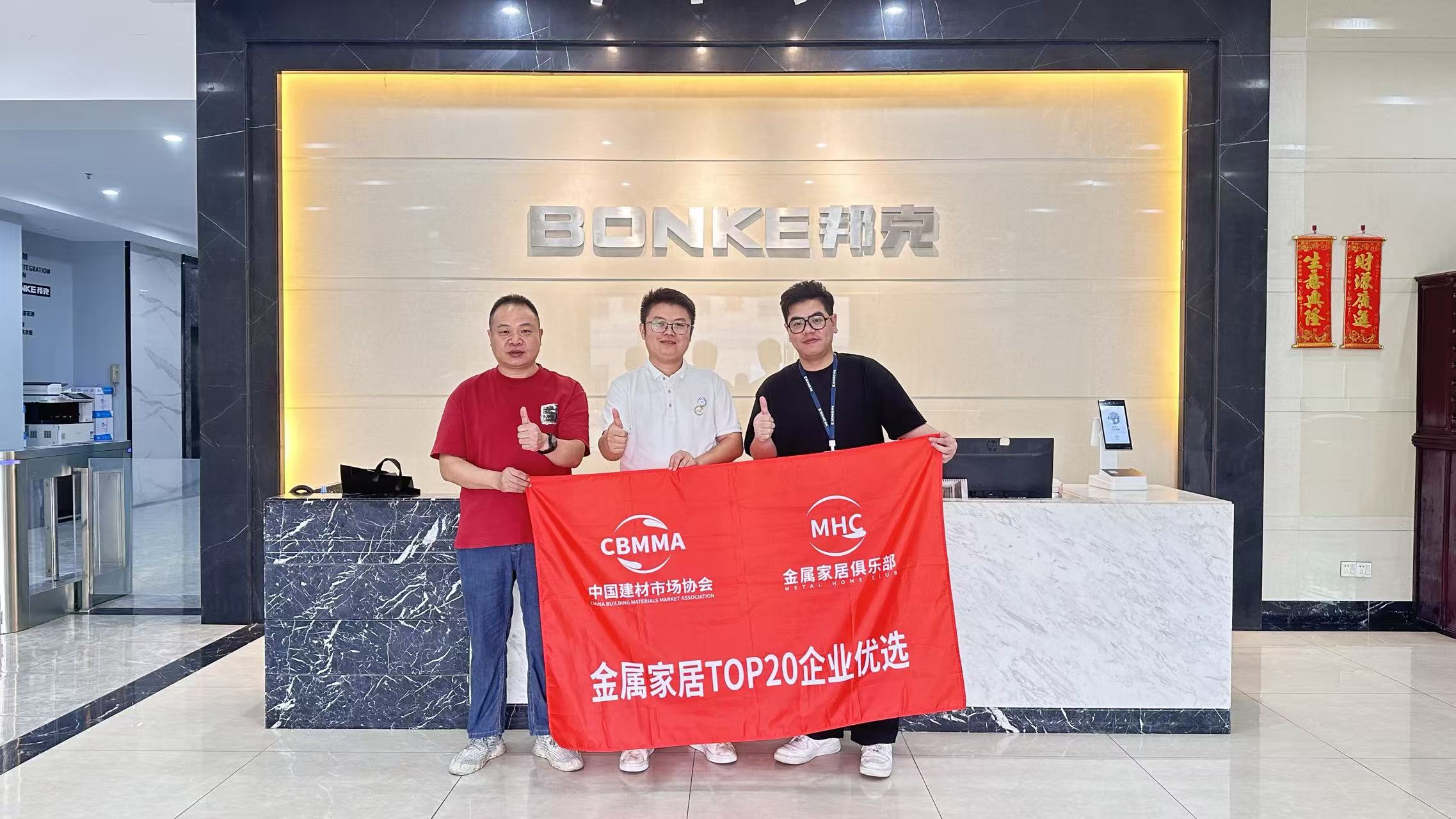 https://techchina.nancai.net/2025/0922/aed945b24038040.jpg