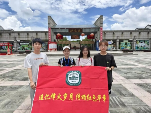 红色回响传薪火，星火征途续荣光