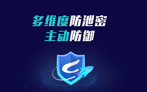 TR加密软件 (5)