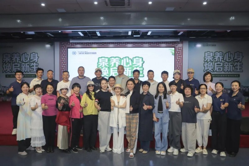 焕活之旅，一龄医养贵宾用户在五大连池体验冷矿泉疗愈新玩法