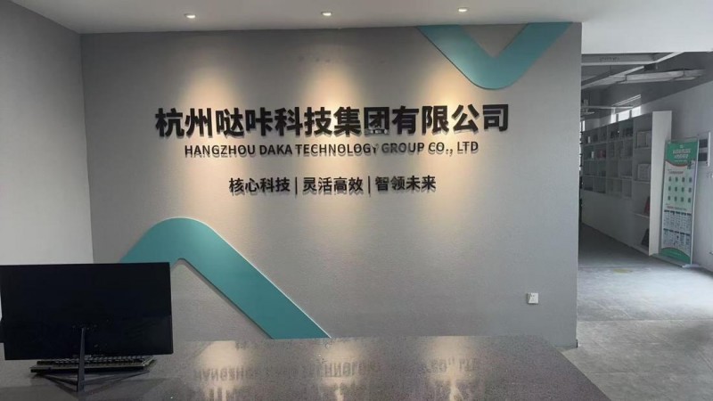 哒咔集团沃店侠是一个什么样的项目？AI智能宝可以做吗？