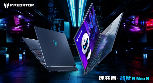 掠夺者携手游戏大V，酷睿加持打造开学季最燃电竞秀