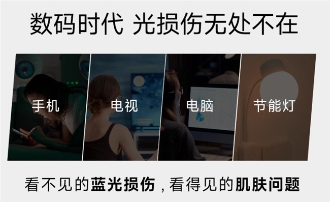 从专利配方到多维研究，华妍光钥探索光防护之道