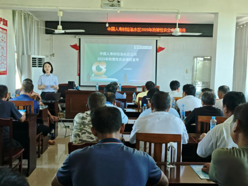 中国人寿财险江西省分公司筑牢政策性农险“防护网”