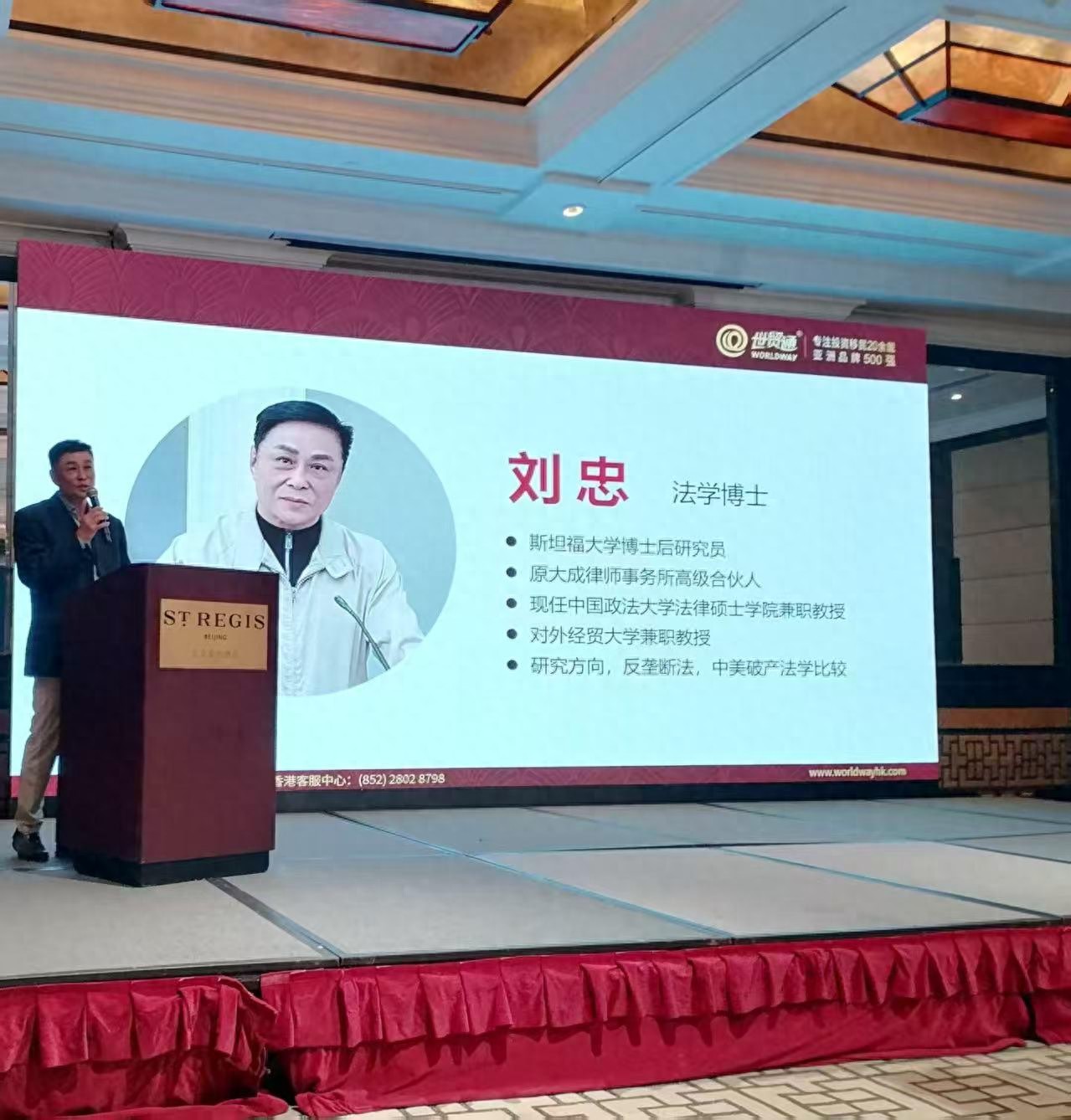 罗辑教授刘忠教授谈中美比较视野下国内破产法大修的突破与温度