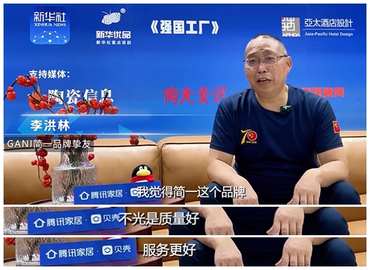 以真心换真心，简一以极致服务筑牢客户信任基石