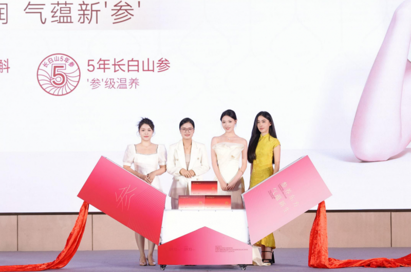 伊的家×妍膳美×妍诗美：以专业与定制重塑精准护肤新标准