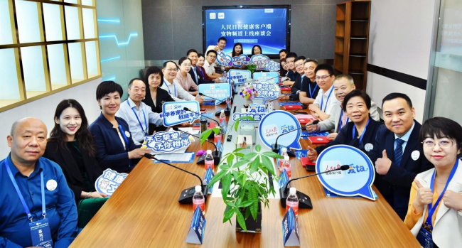 麦都宠医受邀出席宠物经济高质量发展座谈会 以专业实力引领人宠健康共处新方向
