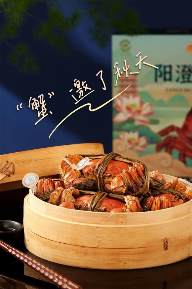 中秋礼遇·蟹韵天成：阳澄湖“正仪”、“十月鑫”大闸蟹尊荣上市