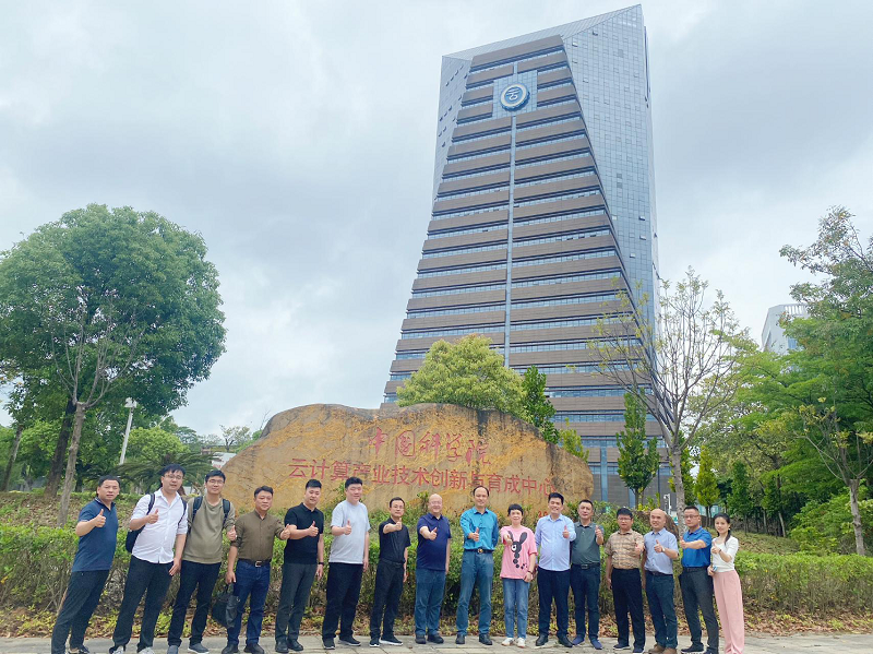 中科广东国有科技成果中心郴州智算中心报批
