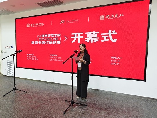 倪院长致辞.jpg