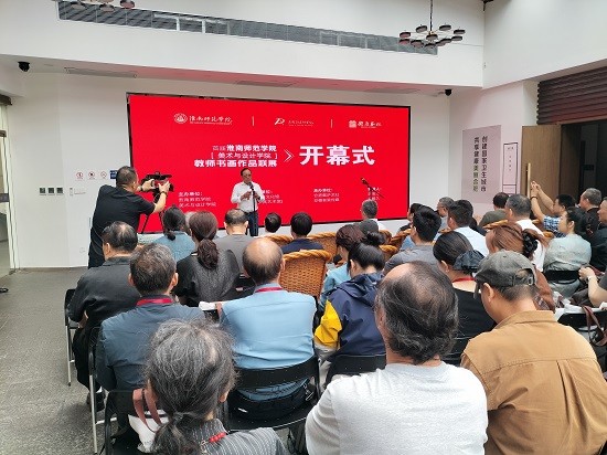 杨主席致辞.jpg