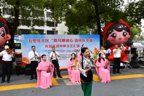 江西省萍乡市安源区五里井社区双节汇演：文化盛宴里的民生温度与治理密码