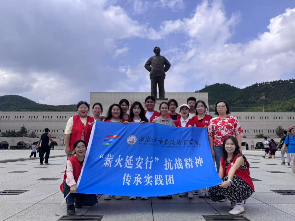“薪火延安 筑梦青行”三下乡实践记—— 解码抗战精神，青春力量助传承