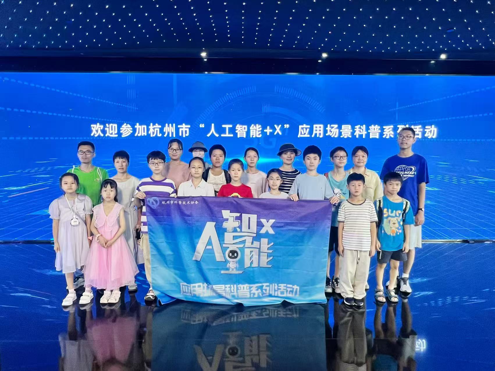 九月客户日回顾：科普引领，智慧联通