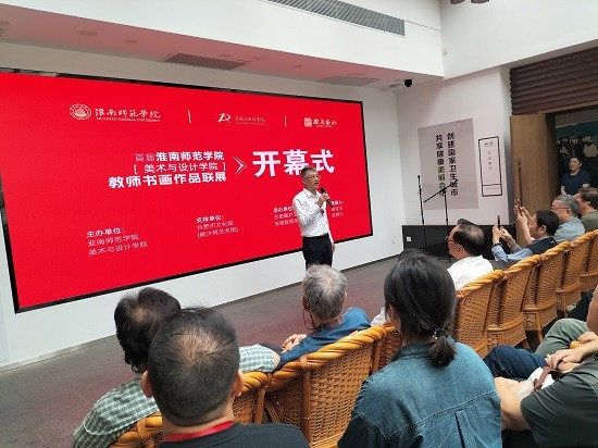 党委书记致辞.jpg