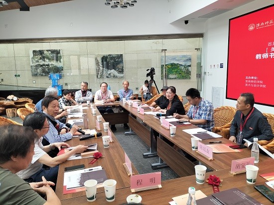 会场.jpg