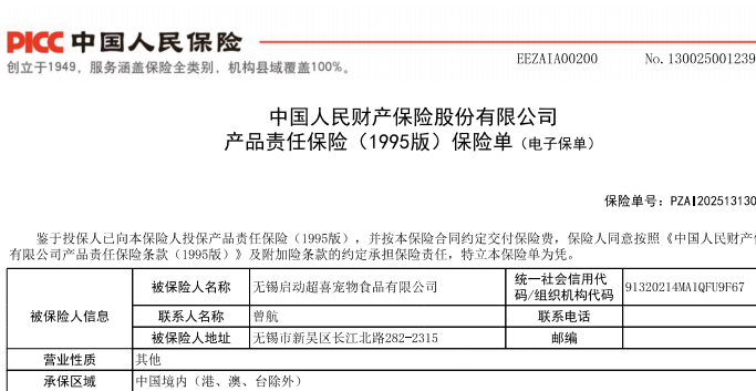 如图片无法显示，请刷新页面