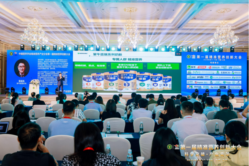 科技 + 标准：蒙牛引领中国乳业争国际话语权