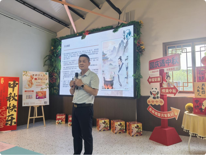 品一盏“颜回子”醇香，赏味紫苏月饼，共话文化与匠心